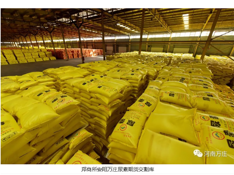 安陽(yáng)萬(wàn)莊助力商品國(guó)內(nèi)大循環(huán)