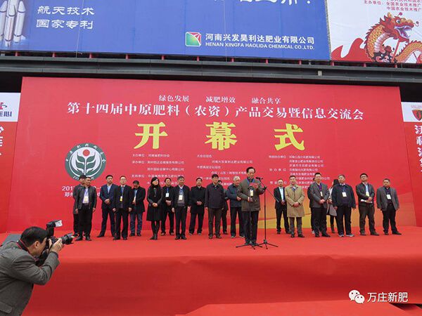 擼起袖子干，火了·我的萬莊?。?！